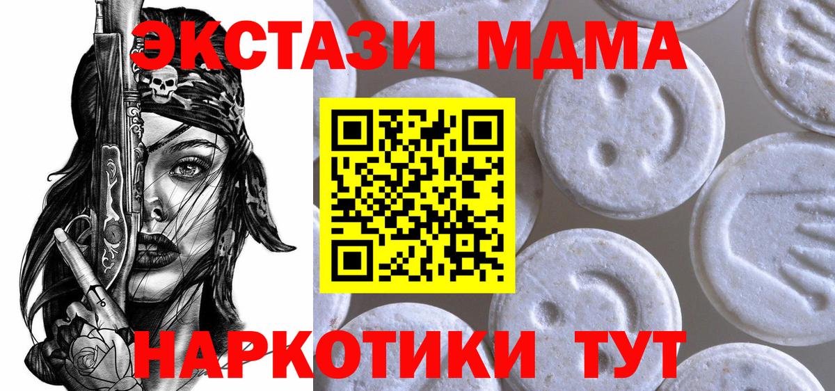 ЭКСТАЗИ mix Нововоронеж