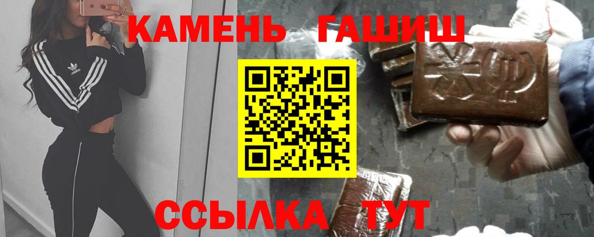 ГАШ Cannabis Нововоронеж