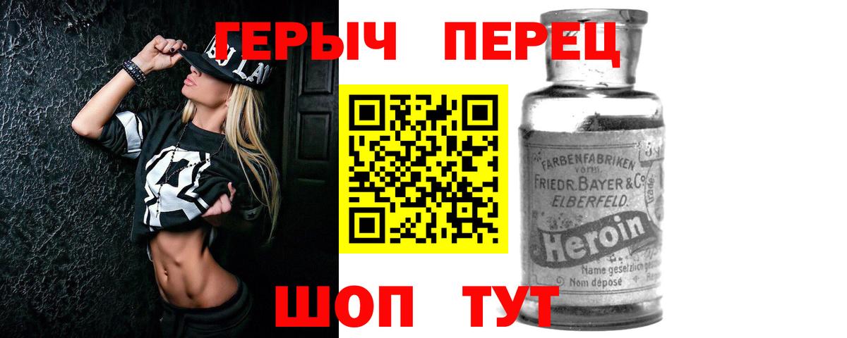 Псилоцибиновые грибы Нововоронеж