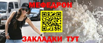 меф Гатчина