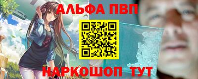 меф Гагарин