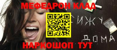 меф Гагарин