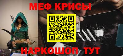 меф Гатчина