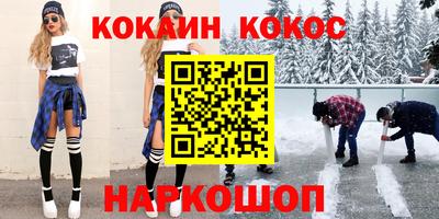меф Гагарин