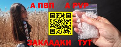меф Гагарин