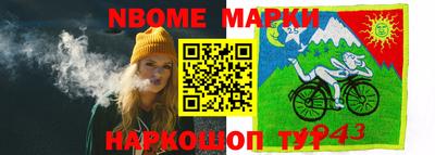 меф Гатчина