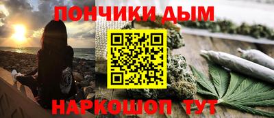 меф Гатчина