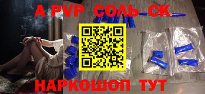 меф Гагарин