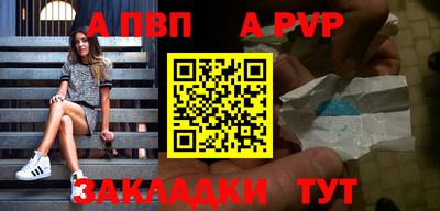 меф Гагарин