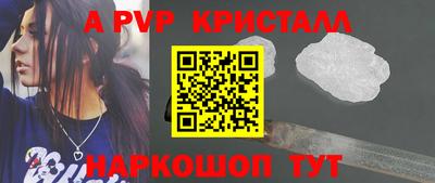 меф Гагарин