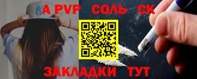 меф Гагарин
