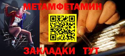 меф Гагарин