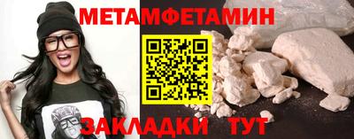 меф Гатчина