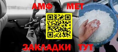 меф Гатчина