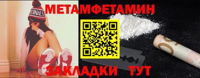 меф Гагарин