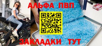 меф Гагарин