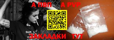 меф Гагарин