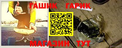 меф Гагарин