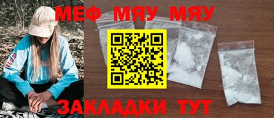 меф Гатчина