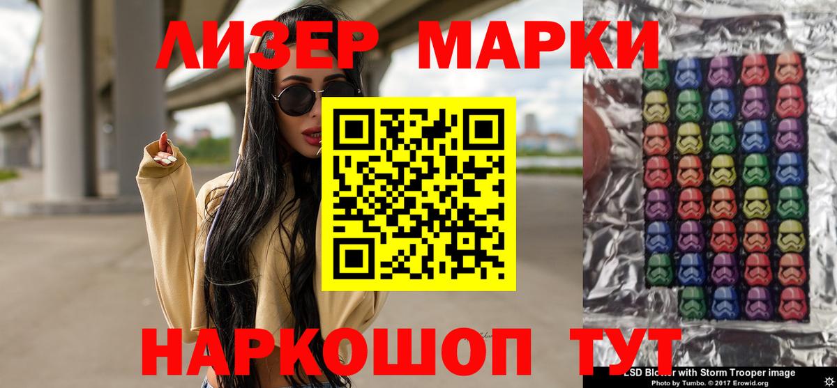 Лсд 25 экстази ecstasy  Вход с VPN  Нововоронеж 