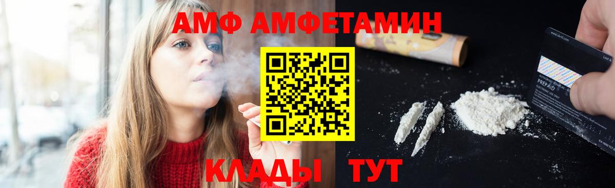 Первитин Декстрометамфетамин 99.9%  Первитин Декстрометамфетамин 99.9%  Нововоронеж  Вход с VPN 